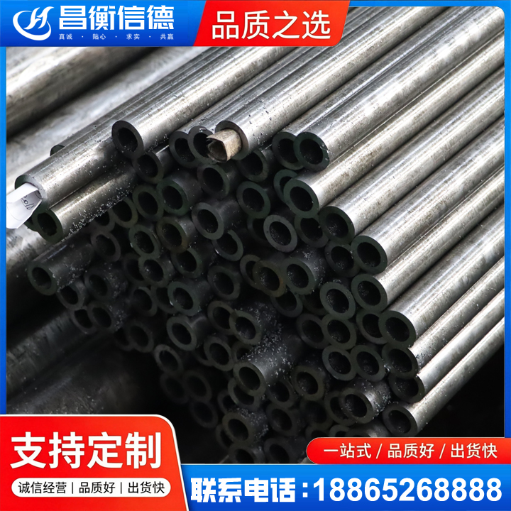 寮步镇GCr15精密钢管