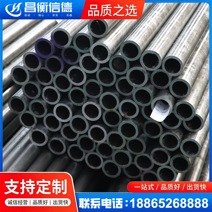 寮步镇20cr精密钢管