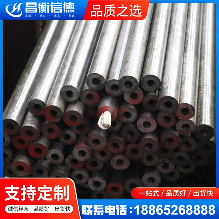寮步镇20#精密钢管