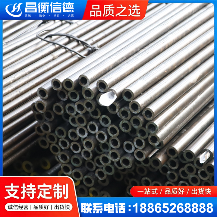 寮步镇液压油缸用精密钢管