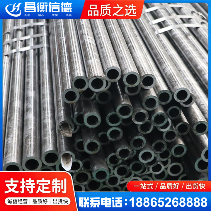 寮步镇45#精密钢管