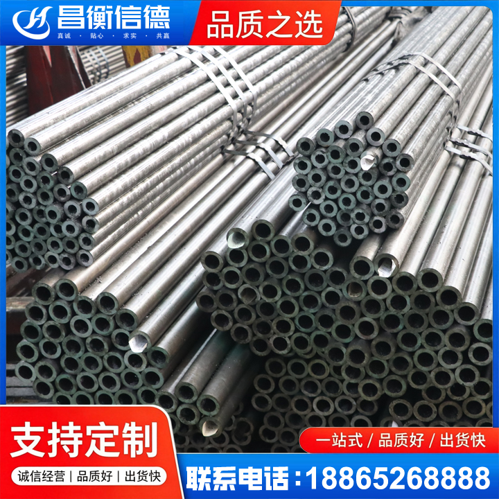 寮步镇光亮精密钢管